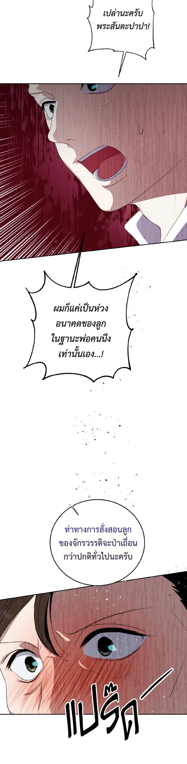 Manga-lc-com อ่านมังงะ อ่านการ์ตูน ออนไลน์ ฟรี Behind His Kind Mask ตอนที่ 1 2 3 4 5 6 7 8 9 10 11 12 13 14 ฟรี ไม่มีโฆษณา Manga-lc - อ่าน มังงะ อ่าน การ์ตูน ออนไลน์ อ่านมังงะ ฟรี