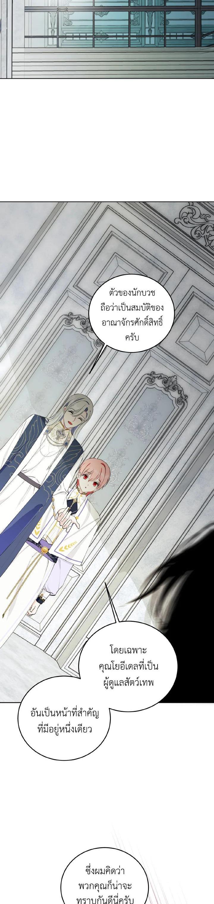 Manga-lc-com อ่านมังงะ อ่านการ์ตูน ออนไลน์ ฟรี Behind His Kind Mask ตอนที่ 1 2 3 4 5 6 7 8 9 10 11 12 13 14 ฟรี ไม่มีโฆษณา Manga-lc - อ่าน มังงะ อ่าน การ์ตูน ออนไลน์ อ่านมังงะ ฟรี