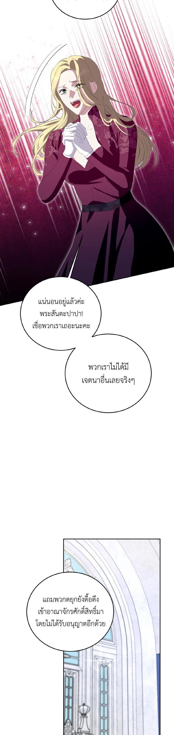 Manga-lc-com อ่านมังงะ อ่านการ์ตูน ออนไลน์ ฟรี Behind His Kind Mask ตอนที่ 1 2 3 4 5 6 7 8 9 10 11 12 13 14 ฟรี ไม่มีโฆษณา Manga-lc - อ่าน มังงะ อ่าน การ์ตูน ออนไลน์ อ่านมังงะ ฟรี