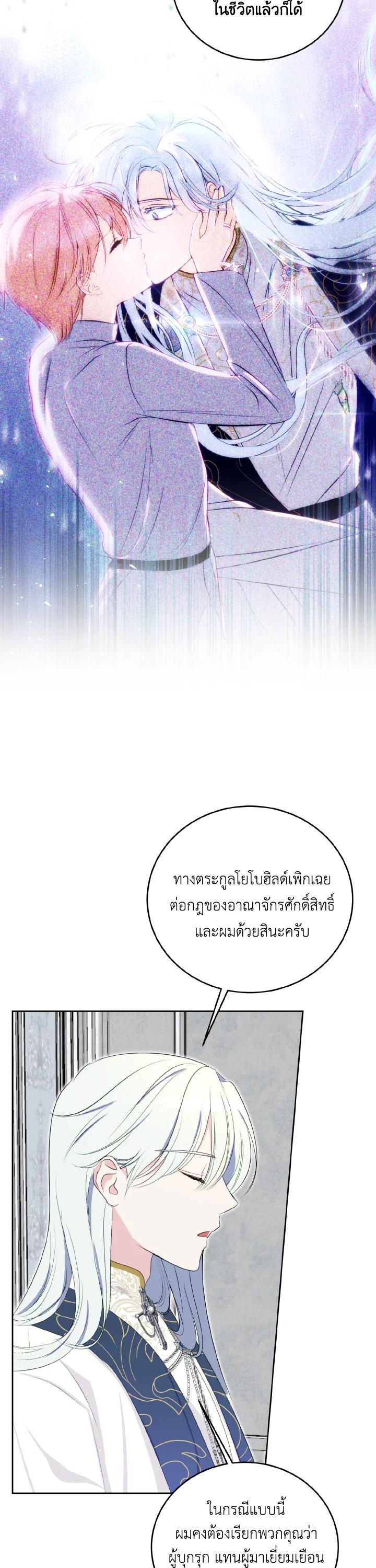 Manga-lc-com อ่านมังงะ อ่านการ์ตูน ออนไลน์ ฟรี Behind His Kind Mask ตอนที่ 1 2 3 4 5 6 7 8 9 10 11 12 13 14 ฟรี ไม่มีโฆษณา Manga-lc - อ่าน มังงะ อ่าน การ์ตูน ออนไลน์ อ่านมังงะ ฟรี