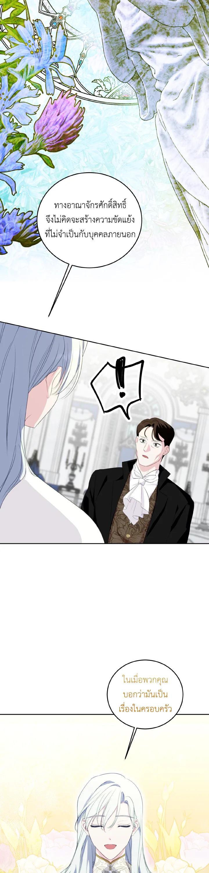 Manga-lc-com อ่านมังงะ อ่านการ์ตูน ออนไลน์ ฟรี Behind His Kind Mask ตอนที่ 1 2 3 4 5 6 7 8 9 10 11 12 13 14 ฟรี ไม่มีโฆษณา Manga-lc - อ่าน มังงะ อ่าน การ์ตูน ออนไลน์ อ่านมังงะ ฟรี