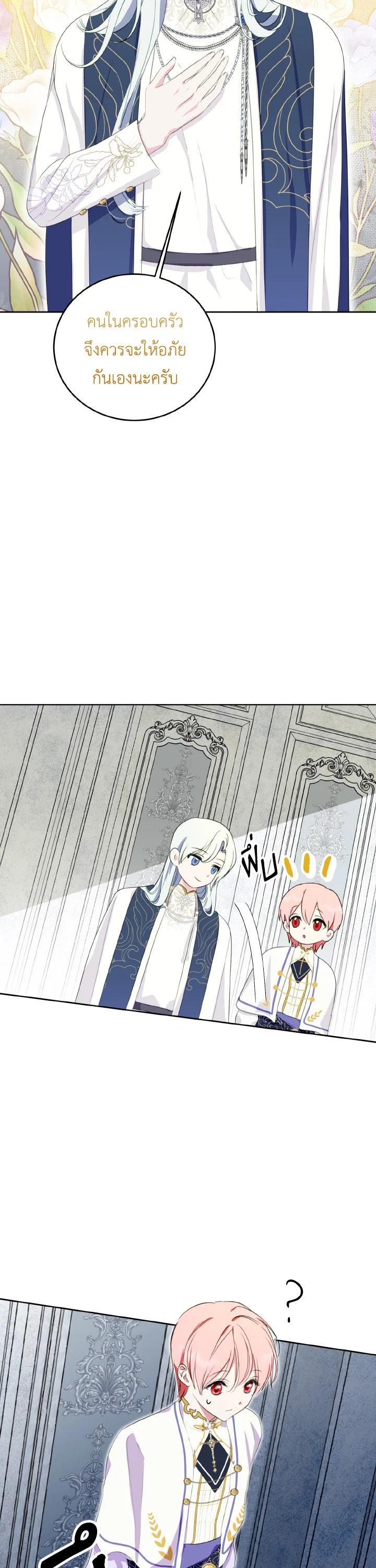 Manga-lc-com อ่านมังงะ อ่านการ์ตูน ออนไลน์ ฟรี Behind His Kind Mask ตอนที่ 1 2 3 4 5 6 7 8 9 10 11 12 13 14 ฟรี ไม่มีโฆษณา Manga-lc - อ่าน มังงะ อ่าน การ์ตูน ออนไลน์ อ่านมังงะ ฟรี