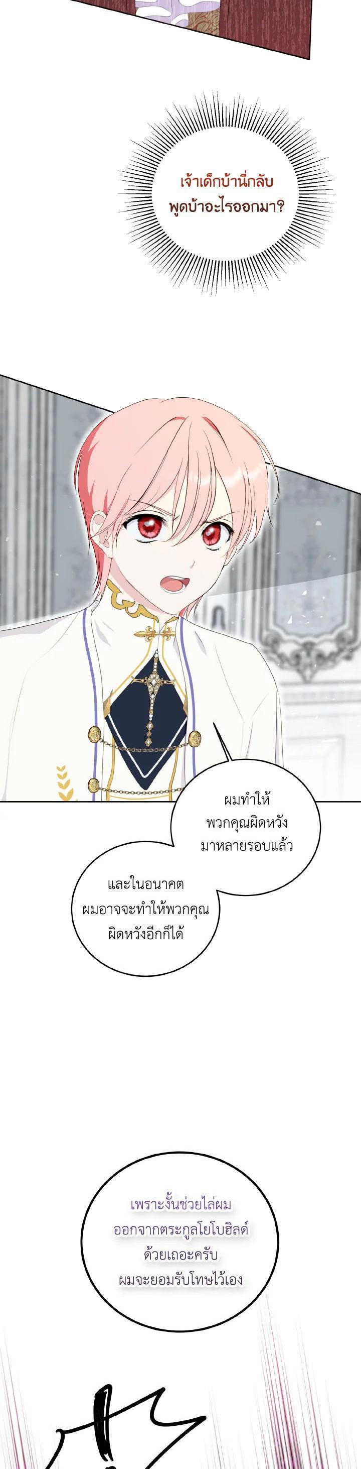 Manga-lc-com อ่านมังงะ อ่านการ์ตูน ออนไลน์ ฟรี Behind His Kind Mask ตอนที่ 1 2 3 4 5 6 7 8 9 10 11 12 13 14 ฟรี ไม่มีโฆษณา Manga-lc - อ่าน มังงะ อ่าน การ์ตูน ออนไลน์ อ่านมังงะ ฟรี