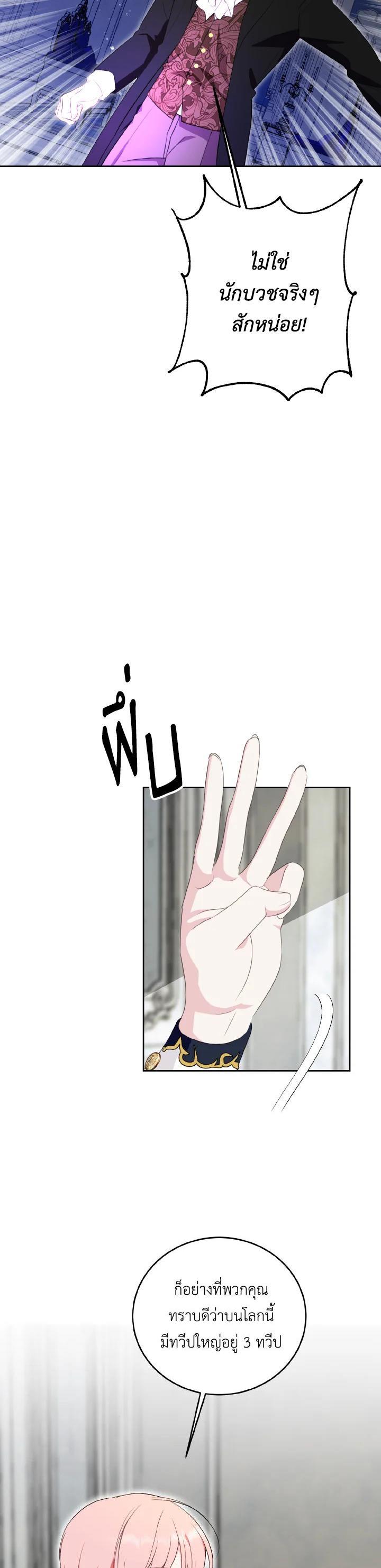 Manga-lc-com อ่านมังงะ อ่านการ์ตูน ออนไลน์ ฟรี Behind His Kind Mask ตอนที่ 1 2 3 4 5 6 7 8 9 10 11 12 13 14 ฟรี ไม่มีโฆษณา Manga-lc - อ่าน มังงะ อ่าน การ์ตูน ออนไลน์ อ่านมังงะ ฟรี