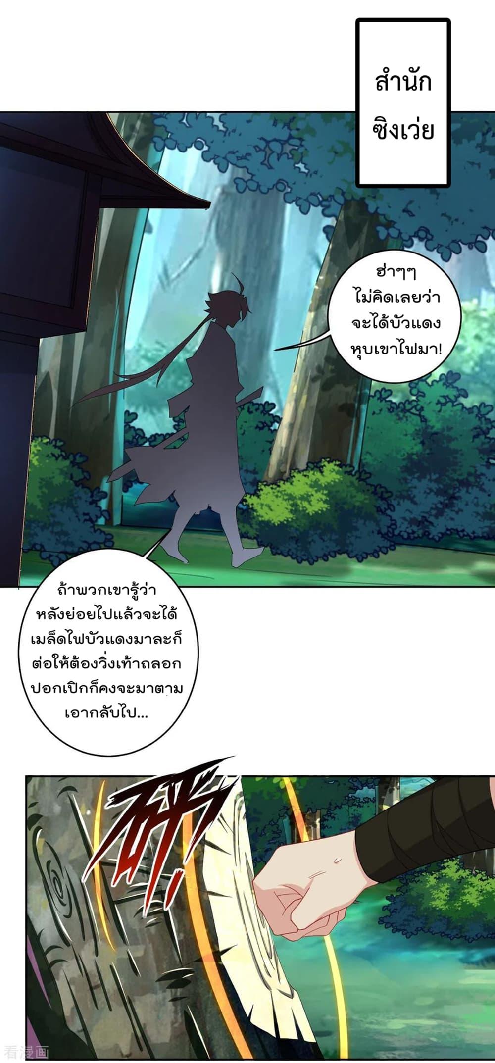 Manga-lc-com อ่านมังงะ อ่านการ์ตูน ออนไลน์ ฟรี Rebirth God of War – การกลับมาล้างแค้นของเทพสงคราม ตอนที่ 1 2 3 4 5 6 7 8 9 10 11 12 13 14 ฟรี ไม่มีโฆษณา Manga-lc - อ่าน มังงะ อ่าน การ์ตูน ออนไลน์ อ่านมังงะ ฟรี