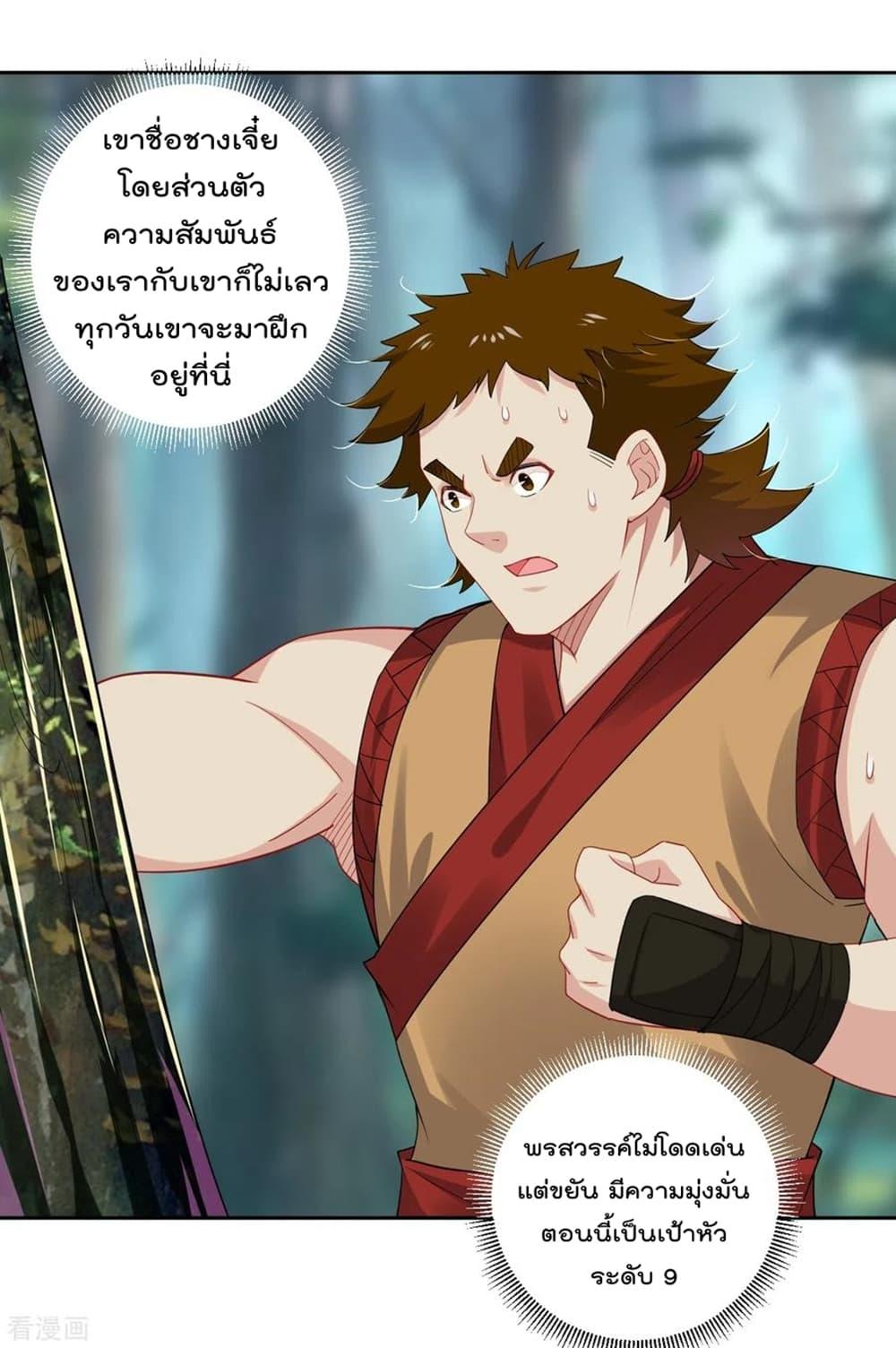 Manga-lc-com อ่านมังงะ อ่านการ์ตูน ออนไลน์ ฟรี Rebirth God of War – การกลับมาล้างแค้นของเทพสงคราม ตอนที่ 1 2 3 4 5 6 7 8 9 10 11 12 13 14 ฟรี ไม่มีโฆษณา Manga-lc - อ่าน มังงะ อ่าน การ์ตูน ออนไลน์ อ่านมังงะ ฟรี