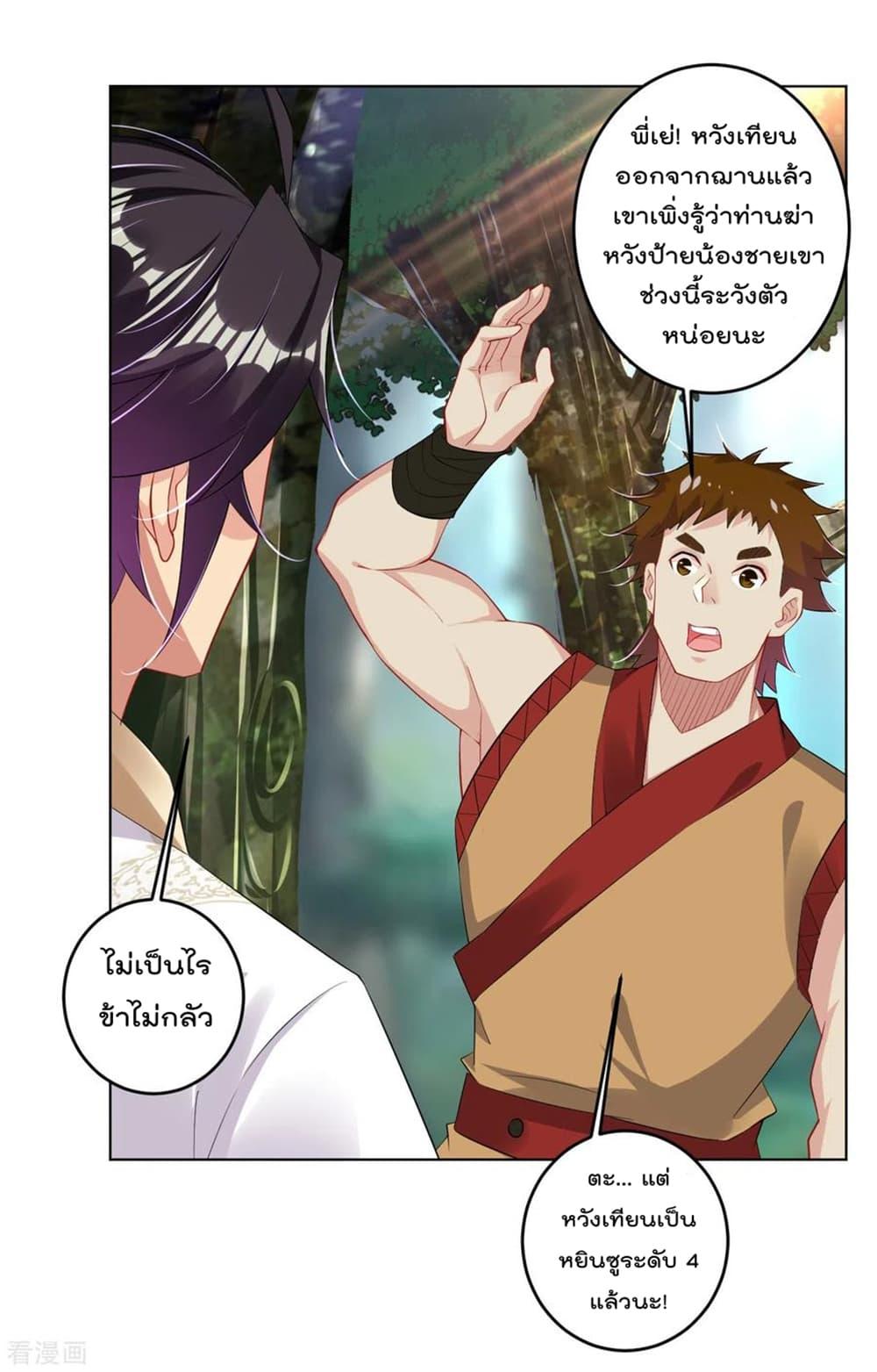 Manga-lc-com อ่านมังงะ อ่านการ์ตูน ออนไลน์ ฟรี Rebirth God of War – การกลับมาล้างแค้นของเทพสงคราม ตอนที่ 1 2 3 4 5 6 7 8 9 10 11 12 13 14 ฟรี ไม่มีโฆษณา Manga-lc - อ่าน มังงะ อ่าน การ์ตูน ออนไลน์ อ่านมังงะ ฟรี
