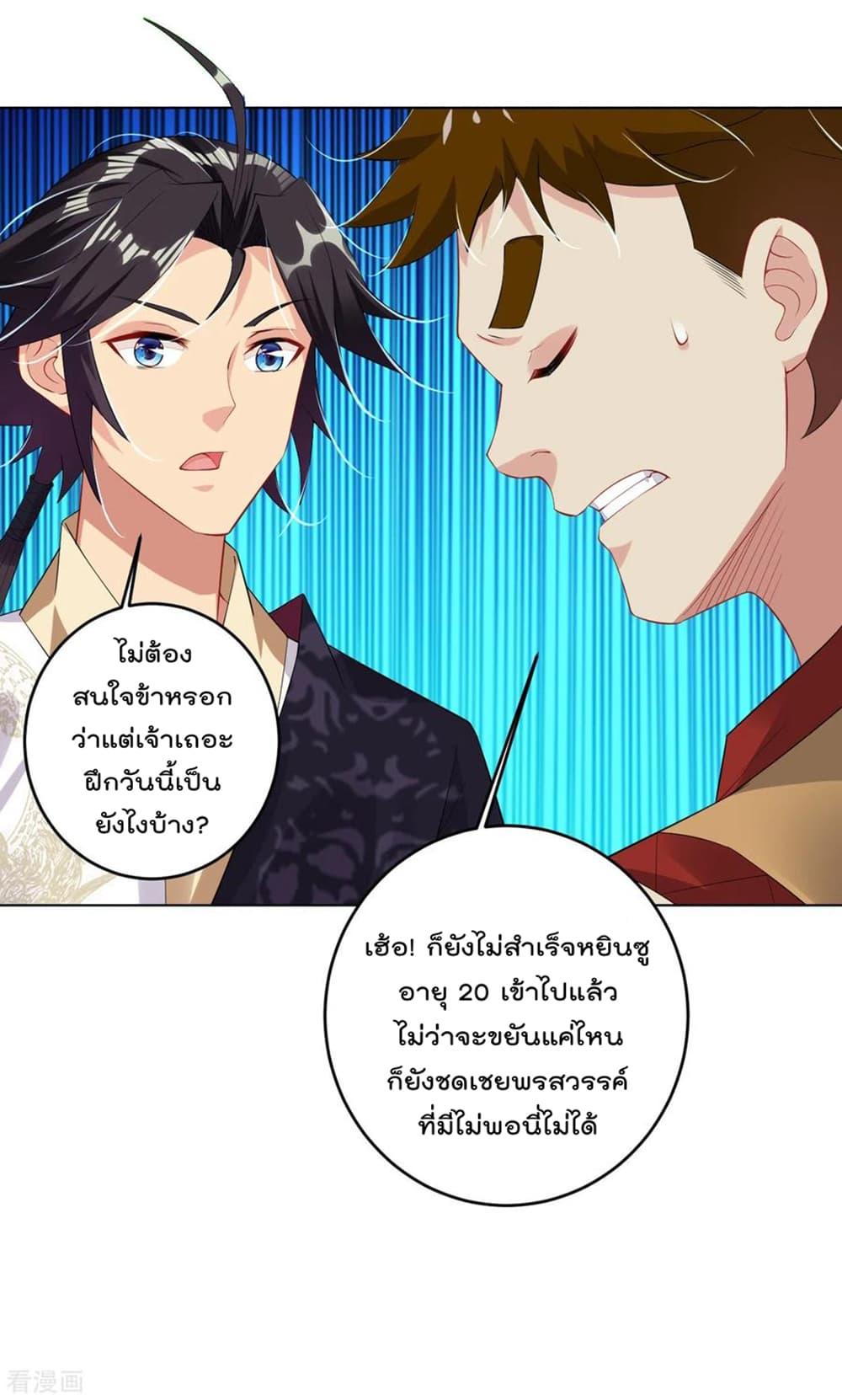 Manga-lc-com อ่านมังงะ อ่านการ์ตูน ออนไลน์ ฟรี Rebirth God of War – การกลับมาล้างแค้นของเทพสงคราม ตอนที่ 1 2 3 4 5 6 7 8 9 10 11 12 13 14 ฟรี ไม่มีโฆษณา Manga-lc - อ่าน มังงะ อ่าน การ์ตูน ออนไลน์ อ่านมังงะ ฟรี