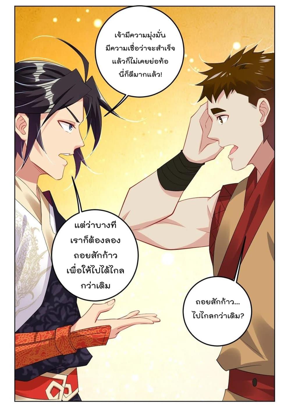 Manga-lc-com อ่านมังงะ อ่านการ์ตูน ออนไลน์ ฟรี Rebirth God of War – การกลับมาล้างแค้นของเทพสงคราม ตอนที่ 1 2 3 4 5 6 7 8 9 10 11 12 13 14 ฟรี ไม่มีโฆษณา Manga-lc - อ่าน มังงะ อ่าน การ์ตูน ออนไลน์ อ่านมังงะ ฟรี