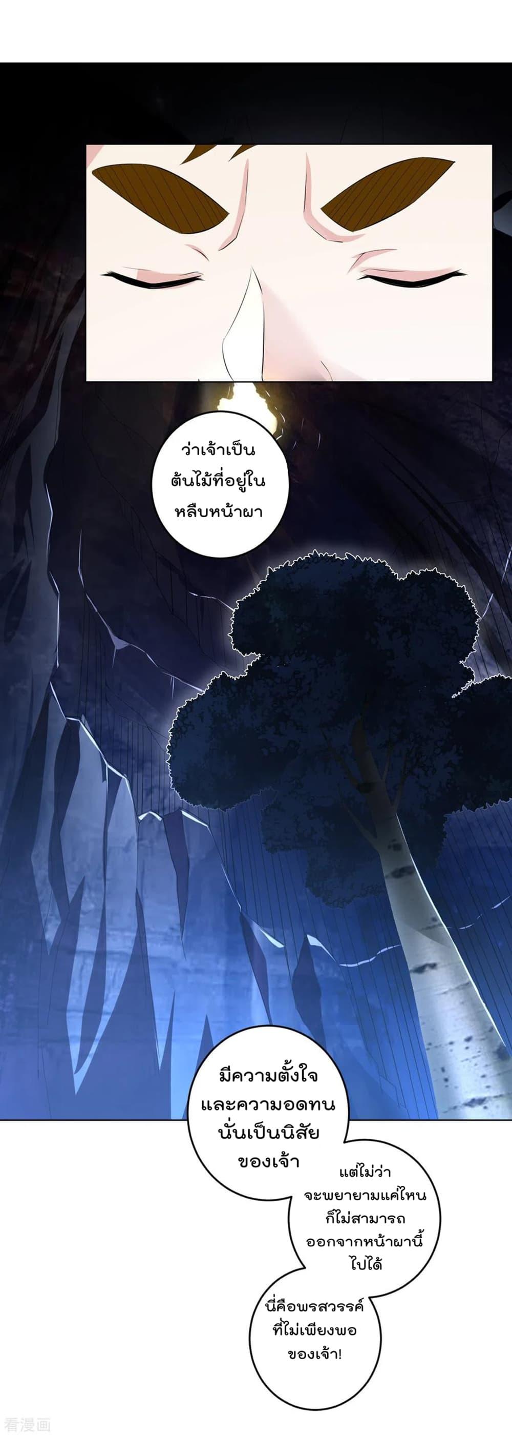 Manga-lc-com อ่านมังงะ อ่านการ์ตูน ออนไลน์ ฟรี Rebirth God of War – การกลับมาล้างแค้นของเทพสงคราม ตอนที่ 1 2 3 4 5 6 7 8 9 10 11 12 13 14 ฟรี ไม่มีโฆษณา Manga-lc - อ่าน มังงะ อ่าน การ์ตูน ออนไลน์ อ่านมังงะ ฟรี