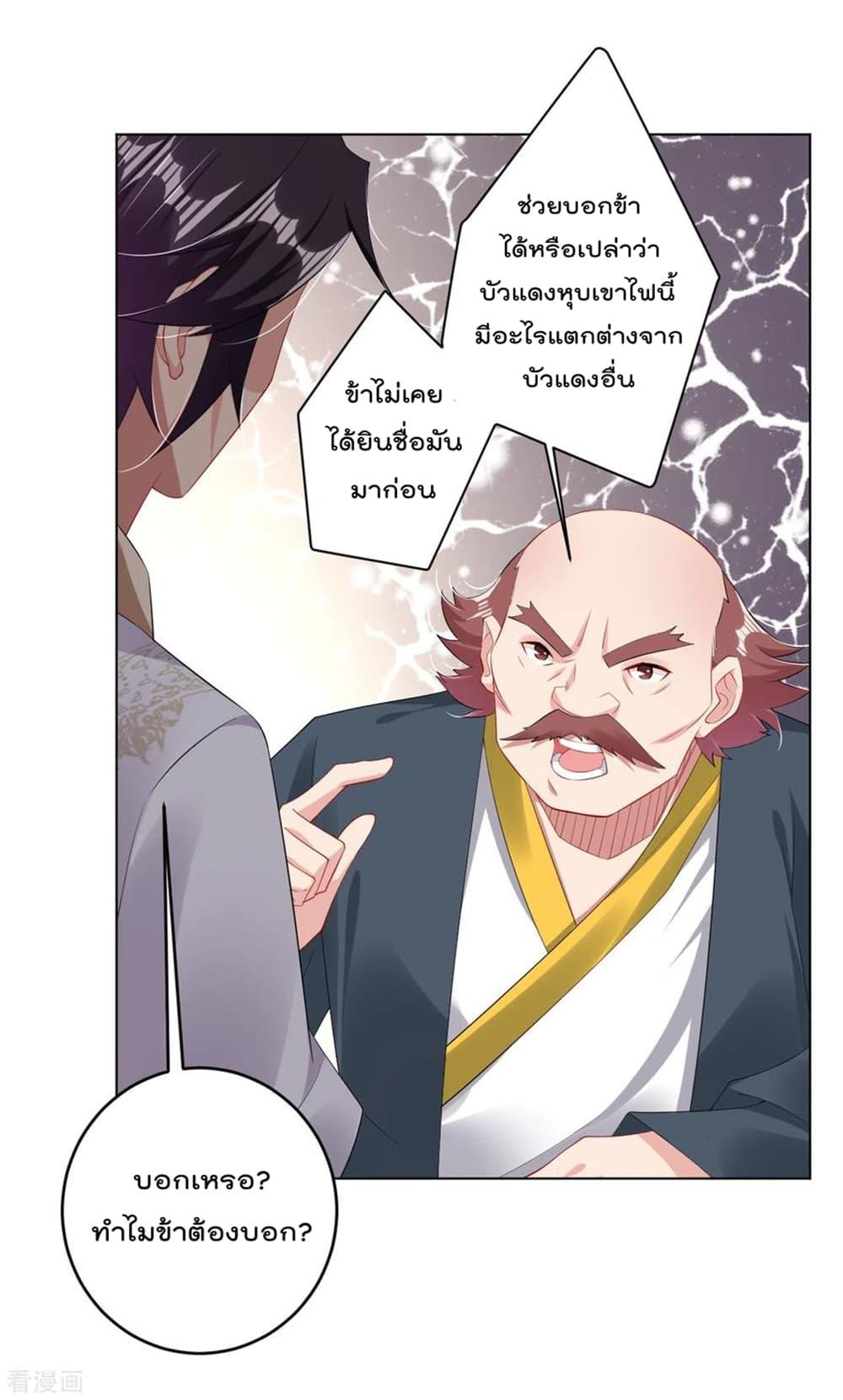 Manga-lc-com อ่านมังงะ อ่านการ์ตูน ออนไลน์ ฟรี Rebirth God of War – การกลับมาล้างแค้นของเทพสงคราม ตอนที่ 1 2 3 4 5 6 7 8 9 10 11 12 13 14 ฟรี ไม่มีโฆษณา Manga-lc - อ่าน มังงะ อ่าน การ์ตูน ออนไลน์ อ่านมังงะ ฟรี