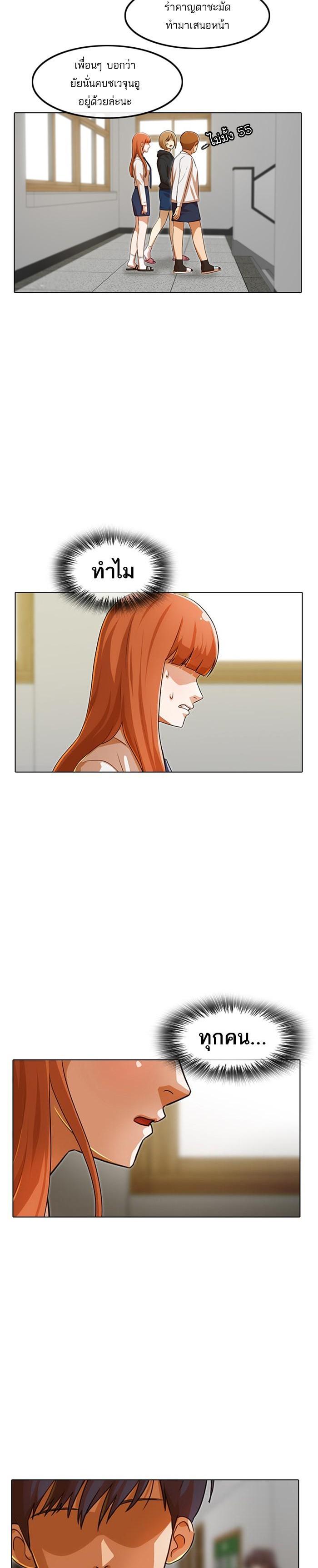 Manga-lc-com อ่านมังงะ อ่านการ์ตูน ออนไลน์ ฟรี Random Chat สาวจากแรนดอมแชต ตอนที่ 1 2 3 4 5 6 7 8 9 10 11 12 13 14 ฟรี ไม่มีโฆษณา Manga-lc - อ่าน มังงะ อ่าน การ์ตูน ออนไลน์ อ่านมังงะ ฟรี