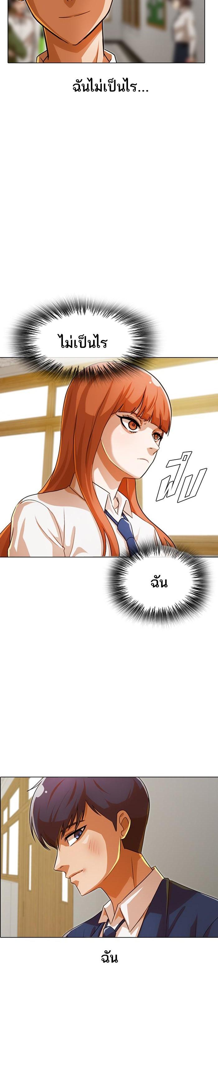 Manga-lc-com อ่านมังงะ อ่านการ์ตูน ออนไลน์ ฟรี Random Chat สาวจากแรนดอมแชต ตอนที่ 1 2 3 4 5 6 7 8 9 10 11 12 13 14 ฟรี ไม่มีโฆษณา Manga-lc - อ่าน มังงะ อ่าน การ์ตูน ออนไลน์ อ่านมังงะ ฟรี