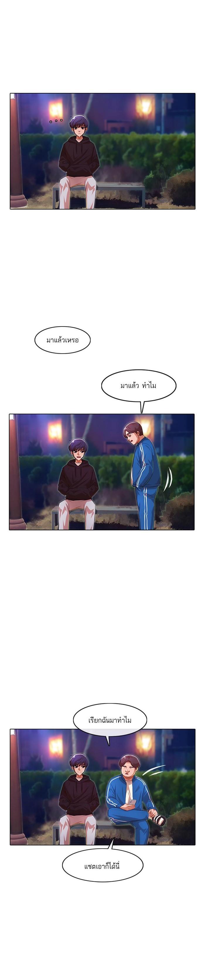 Manga-lc-com อ่านมังงะ อ่านการ์ตูน ออนไลน์ ฟรี Random Chat สาวจากแรนดอมแชต ตอนที่ 1 2 3 4 5 6 7 8 9 10 11 12 13 14 ฟรี ไม่มีโฆษณา Manga-lc - อ่าน มังงะ อ่าน การ์ตูน ออนไลน์ อ่านมังงะ ฟรี