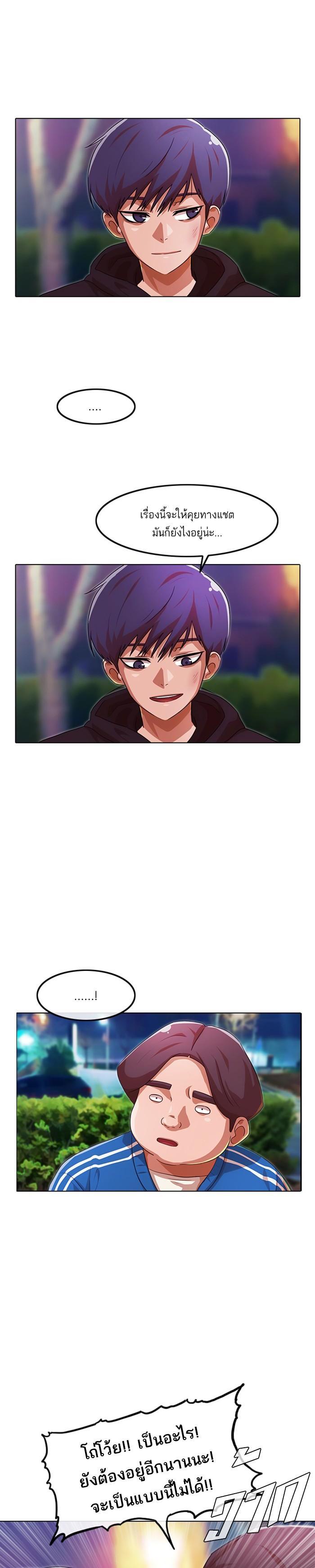 Manga-lc-com อ่านมังงะ อ่านการ์ตูน ออนไลน์ ฟรี Random Chat สาวจากแรนดอมแชต ตอนที่ 1 2 3 4 5 6 7 8 9 10 11 12 13 14 ฟรี ไม่มีโฆษณา Manga-lc - อ่าน มังงะ อ่าน การ์ตูน ออนไลน์ อ่านมังงะ ฟรี