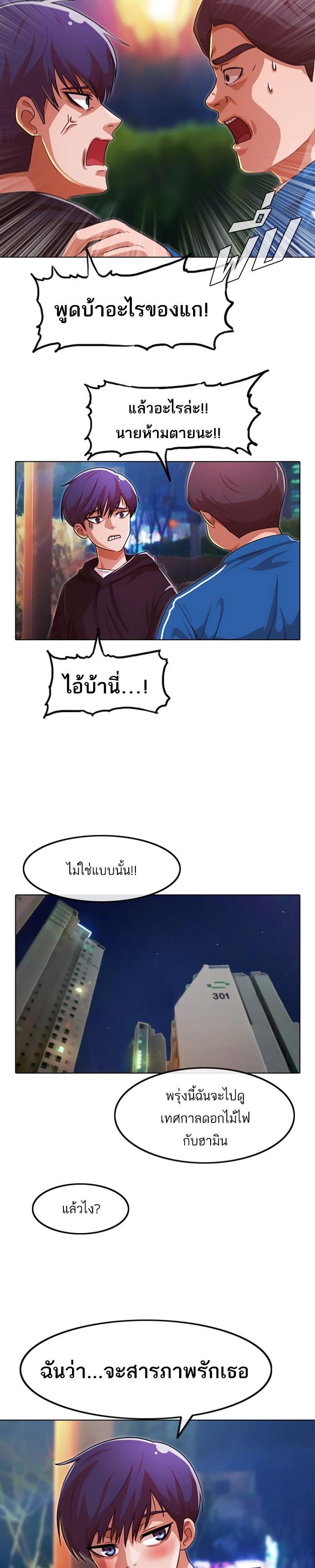 Manga-lc-com อ่านมังงะ อ่านการ์ตูน ออนไลน์ ฟรี Random Chat สาวจากแรนดอมแชต ตอนที่ 1 2 3 4 5 6 7 8 9 10 11 12 13 14 ฟรี ไม่มีโฆษณา Manga-lc - อ่าน มังงะ อ่าน การ์ตูน ออนไลน์ อ่านมังงะ ฟรี