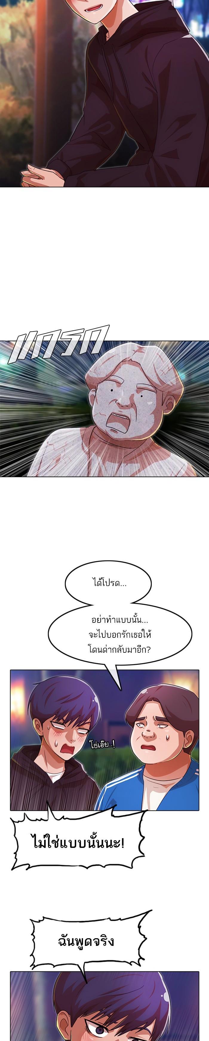 Manga-lc-com อ่านมังงะ อ่านการ์ตูน ออนไลน์ ฟรี Random Chat สาวจากแรนดอมแชต ตอนที่ 1 2 3 4 5 6 7 8 9 10 11 12 13 14 ฟรี ไม่มีโฆษณา Manga-lc - อ่าน มังงะ อ่าน การ์ตูน ออนไลน์ อ่านมังงะ ฟรี