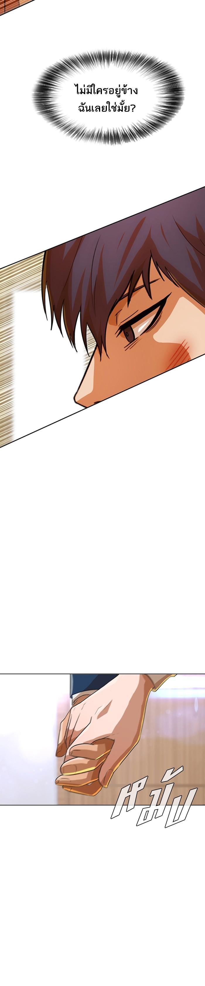 Manga-lc-com อ่านมังงะ อ่านการ์ตูน ออนไลน์ ฟรี Random Chat สาวจากแรนดอมแชต ตอนที่ 1 2 3 4 5 6 7 8 9 10 11 12 13 14 ฟรี ไม่มีโฆษณา Manga-lc - อ่าน มังงะ อ่าน การ์ตูน ออนไลน์ อ่านมังงะ ฟรี