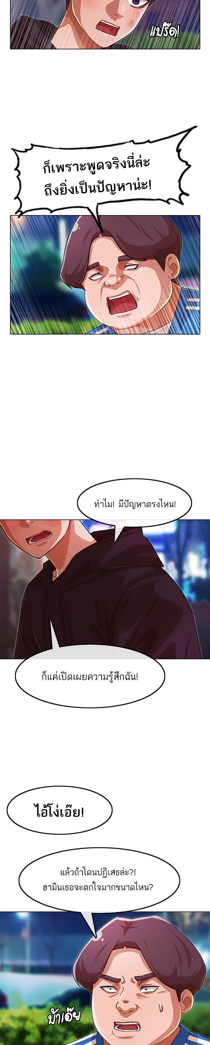 Manga-lc-com อ่านมังงะ อ่านการ์ตูน ออนไลน์ ฟรี Random Chat สาวจากแรนดอมแชต ตอนที่ 1 2 3 4 5 6 7 8 9 10 11 12 13 14 ฟรี ไม่มีโฆษณา Manga-lc - อ่าน มังงะ อ่าน การ์ตูน ออนไลน์ อ่านมังงะ ฟรี