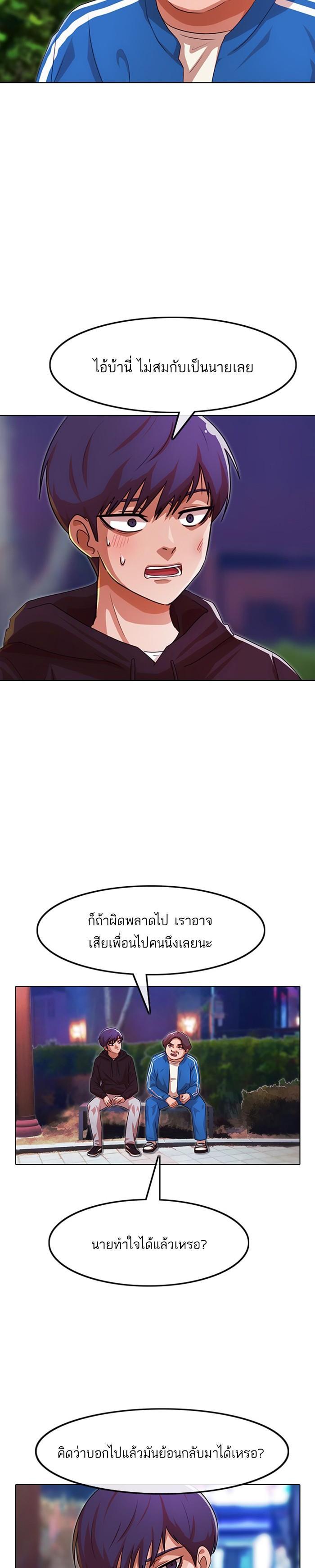 Manga-lc-com อ่านมังงะ อ่านการ์ตูน ออนไลน์ ฟรี Random Chat สาวจากแรนดอมแชต ตอนที่ 1 2 3 4 5 6 7 8 9 10 11 12 13 14 ฟรี ไม่มีโฆษณา Manga-lc - อ่าน มังงะ อ่าน การ์ตูน ออนไลน์ อ่านมังงะ ฟรี