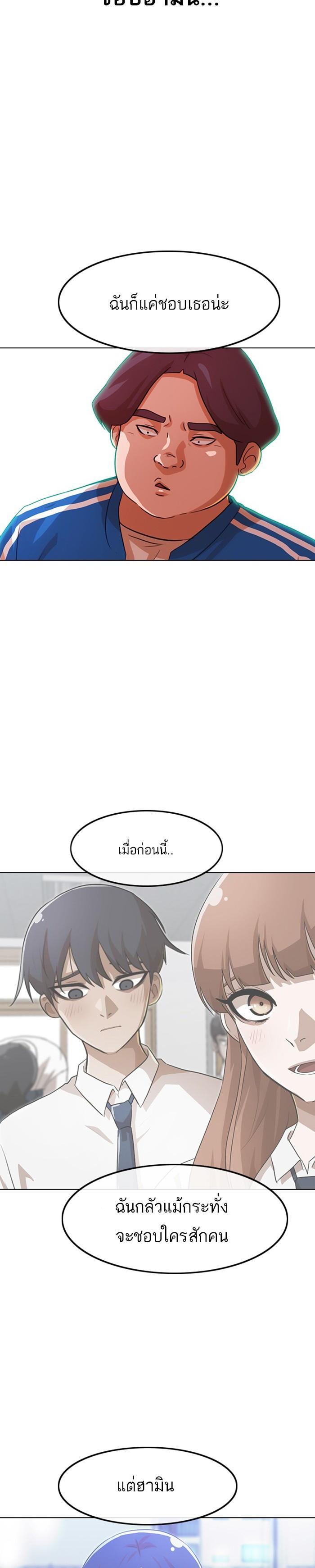 Manga-lc-com อ่านมังงะ อ่านการ์ตูน ออนไลน์ ฟรี Random Chat สาวจากแรนดอมแชต ตอนที่ 1 2 3 4 5 6 7 8 9 10 11 12 13 14 ฟรี ไม่มีโฆษณา Manga-lc - อ่าน มังงะ อ่าน การ์ตูน ออนไลน์ อ่านมังงะ ฟรี