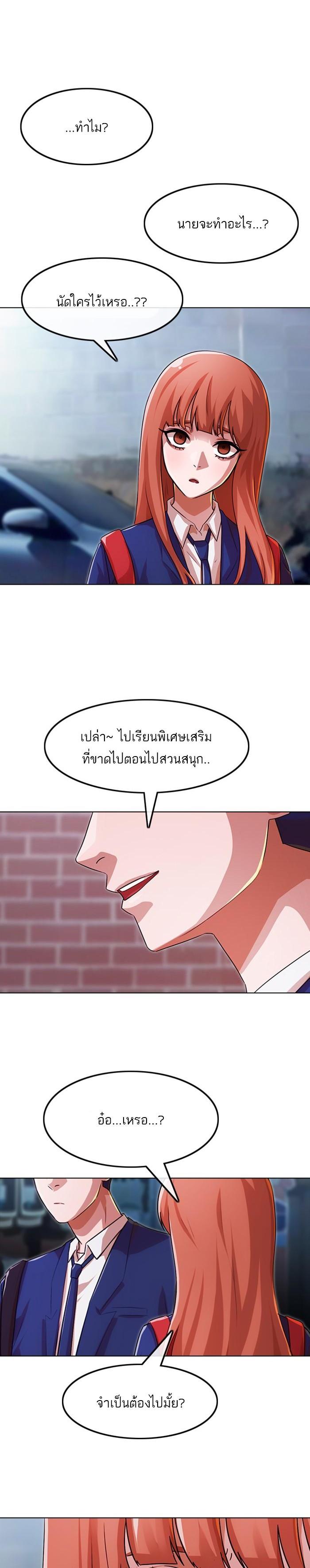 Manga-lc-com อ่านมังงะ อ่านการ์ตูน ออนไลน์ ฟรี Random Chat สาวจากแรนดอมแชต ตอนที่ 1 2 3 4 5 6 7 8 9 10 11 12 13 14 ฟรี ไม่มีโฆษณา Manga-lc - อ่าน มังงะ อ่าน การ์ตูน ออนไลน์ อ่านมังงะ ฟรี