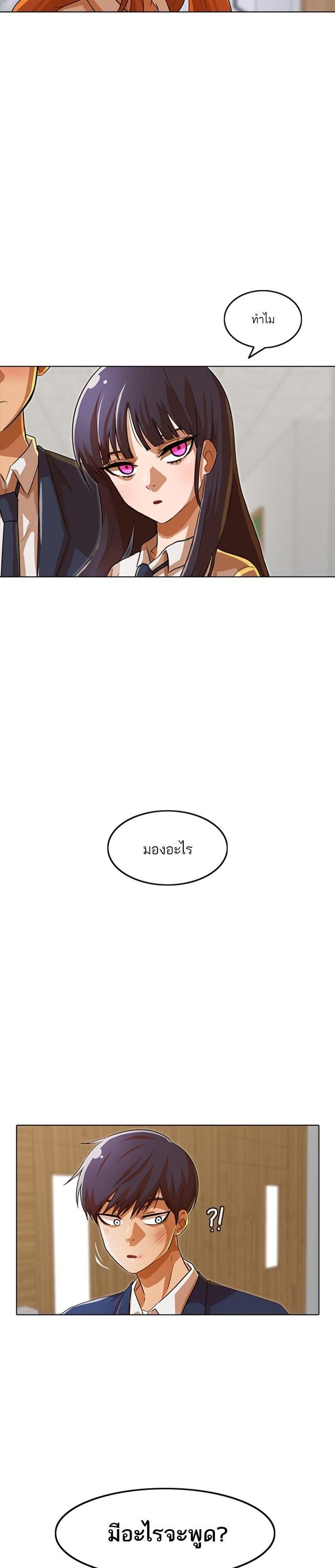 Manga-lc-com อ่านมังงะ อ่านการ์ตูน ออนไลน์ ฟรี Random Chat สาวจากแรนดอมแชต ตอนที่ 1 2 3 4 5 6 7 8 9 10 11 12 13 14 ฟรี ไม่มีโฆษณา Manga-lc - อ่าน มังงะ อ่าน การ์ตูน ออนไลน์ อ่านมังงะ ฟรี