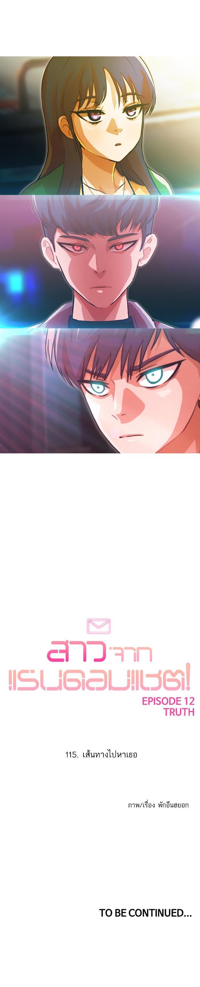 Manga-lc-com อ่านมังงะ อ่านการ์ตูน ออนไลน์ ฟรี Random Chat สาวจากแรนดอมแชต ตอนที่ 1 2 3 4 5 6 7 8 9 10 11 12 13 14 ฟรี ไม่มีโฆษณา Manga-lc - อ่าน มังงะ อ่าน การ์ตูน ออนไลน์ อ่านมังงะ ฟรี