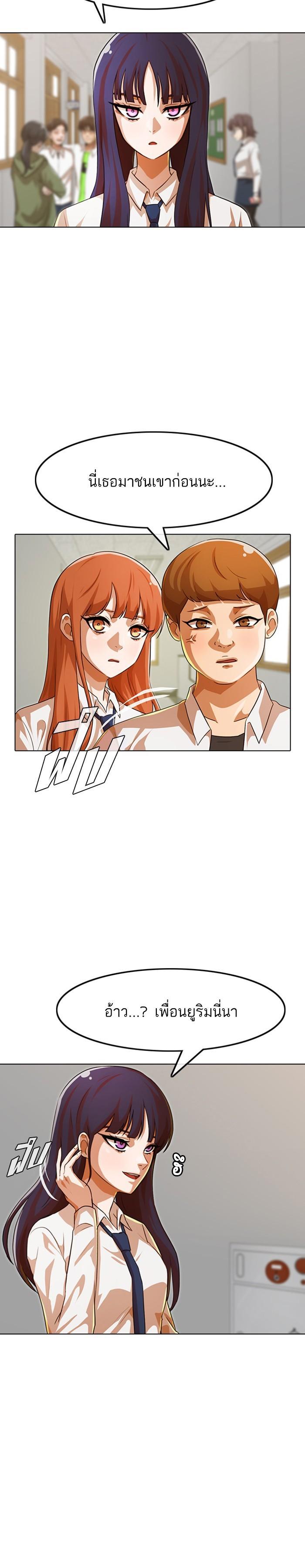 Manga-lc-com อ่านมังงะ อ่านการ์ตูน ออนไลน์ ฟรี Random Chat สาวจากแรนดอมแชต ตอนที่ 1 2 3 4 5 6 7 8 9 10 11 12 13 14 ฟรี ไม่มีโฆษณา Manga-lc - อ่าน มังงะ อ่าน การ์ตูน ออนไลน์ อ่านมังงะ ฟรี