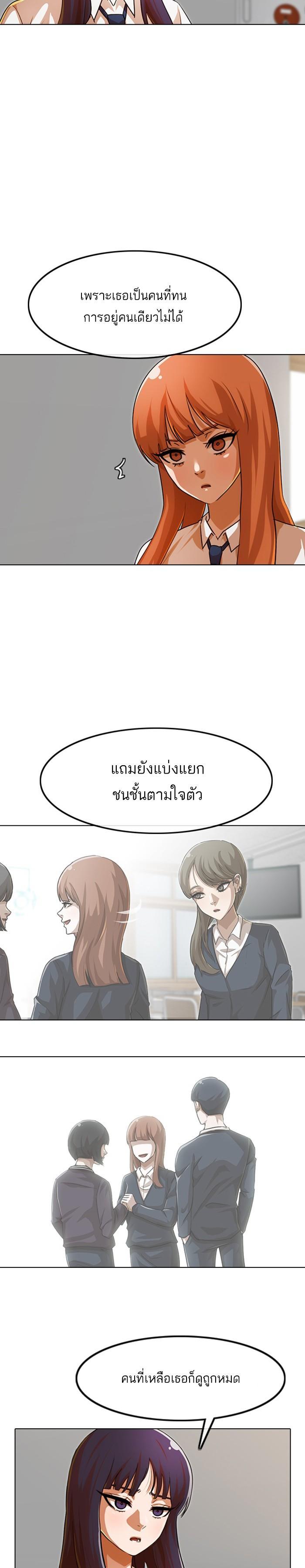 Manga-lc-com อ่านมังงะ อ่านการ์ตูน ออนไลน์ ฟรี Random Chat สาวจากแรนดอมแชต ตอนที่ 1 2 3 4 5 6 7 8 9 10 11 12 13 14 ฟรี ไม่มีโฆษณา Manga-lc - อ่าน มังงะ อ่าน การ์ตูน ออนไลน์ อ่านมังงะ ฟรี