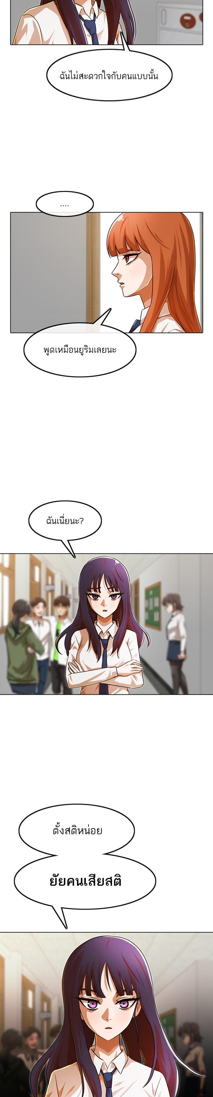 Manga-lc-com อ่านมังงะ อ่านการ์ตูน ออนไลน์ ฟรี Random Chat สาวจากแรนดอมแชต ตอนที่ 1 2 3 4 5 6 7 8 9 10 11 12 13 14 ฟรี ไม่มีโฆษณา Manga-lc - อ่าน มังงะ อ่าน การ์ตูน ออนไลน์ อ่านมังงะ ฟรี