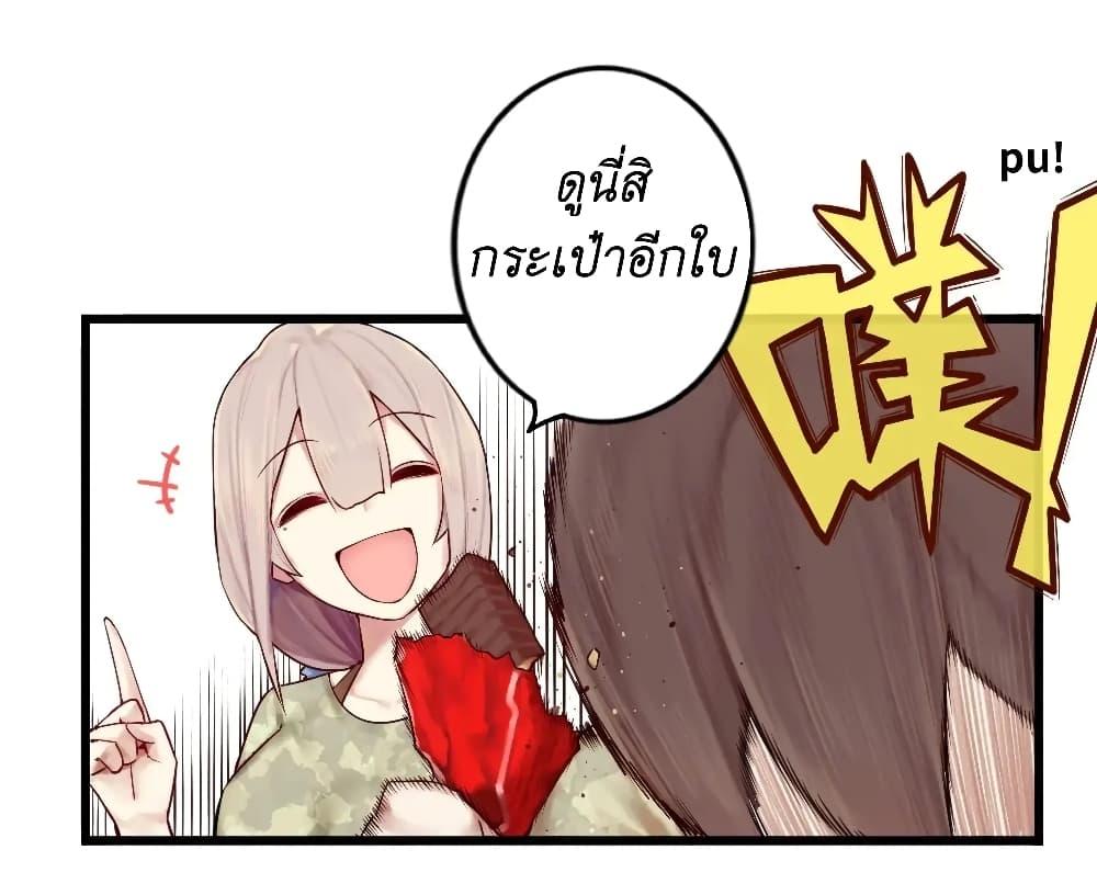 Manga-lc-com อ่านมังงะ อ่านการ์ตูน ออนไลน์ ฟรี Read Miss, Don’t Livestream It! ตอนที่ 1 2 3 4 5 6 7 8 9 10 11 12 13 14 ฟรี ไม่มีโฆษณา Manga-lc - อ่าน มังงะ อ่าน การ์ตูน ออนไลน์ อ่านมังงะ ฟรี
