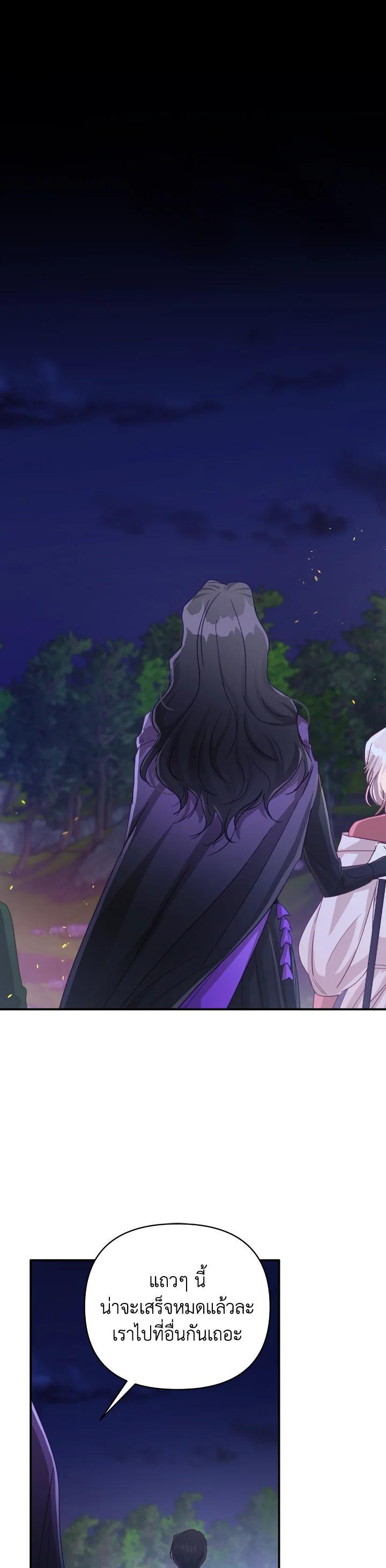 Manga-lc-com อ่านมังงะ อ่านการ์ตูน ออนไลน์ ฟรี Terrarium Adventure ตอนที่ 1 2 3 4 5 6 7 8 9 10 11 12 13 14 ฟรี ไม่มีโฆษณา Manga-lc - อ่าน มังงะ อ่าน การ์ตูน ออนไลน์ อ่านมังงะ ฟรี