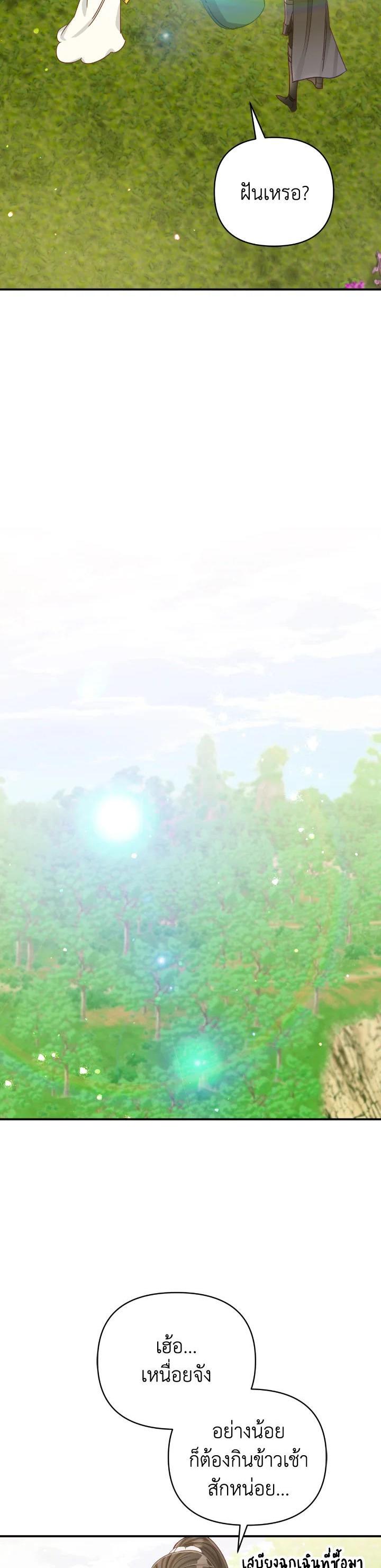 Manga-lc-com อ่านมังงะ อ่านการ์ตูน ออนไลน์ ฟรี Terrarium Adventure ตอนที่ 1 2 3 4 5 6 7 8 9 10 11 12 13 14 ฟรี ไม่มีโฆษณา Manga-lc - อ่าน มังงะ อ่าน การ์ตูน ออนไลน์ อ่านมังงะ ฟรี