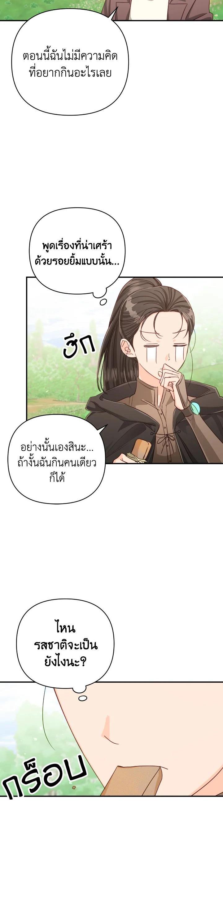 Manga-lc-com อ่านมังงะ อ่านการ์ตูน ออนไลน์ ฟรี Terrarium Adventure ตอนที่ 1 2 3 4 5 6 7 8 9 10 11 12 13 14 ฟรี ไม่มีโฆษณา Manga-lc - อ่าน มังงะ อ่าน การ์ตูน ออนไลน์ อ่านมังงะ ฟรี