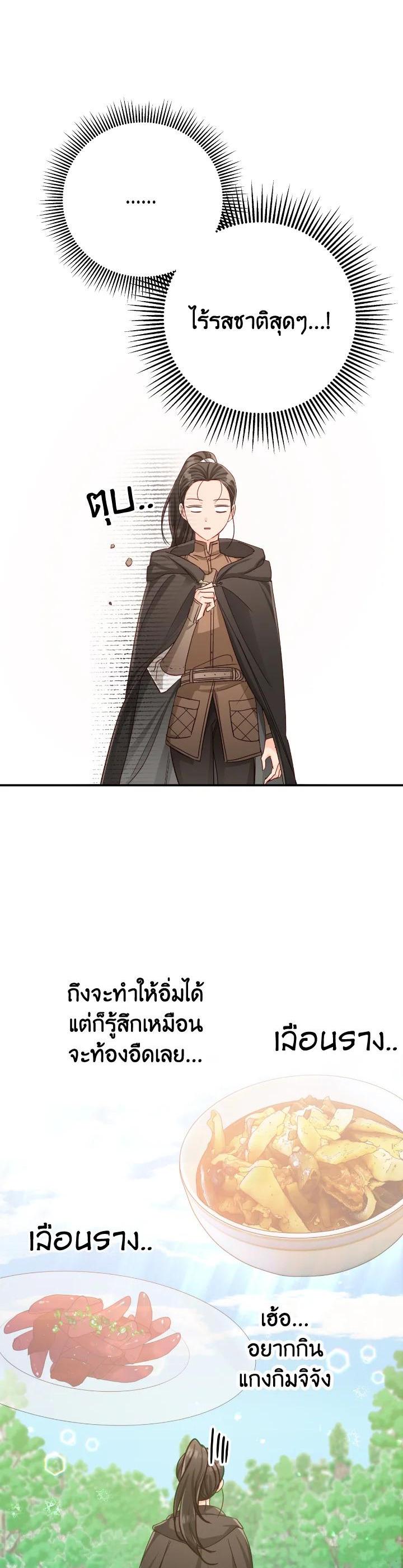 Manga-lc-com อ่านมังงะ อ่านการ์ตูน ออนไลน์ ฟรี Terrarium Adventure ตอนที่ 1 2 3 4 5 6 7 8 9 10 11 12 13 14 ฟรี ไม่มีโฆษณา Manga-lc - อ่าน มังงะ อ่าน การ์ตูน ออนไลน์ อ่านมังงะ ฟรี