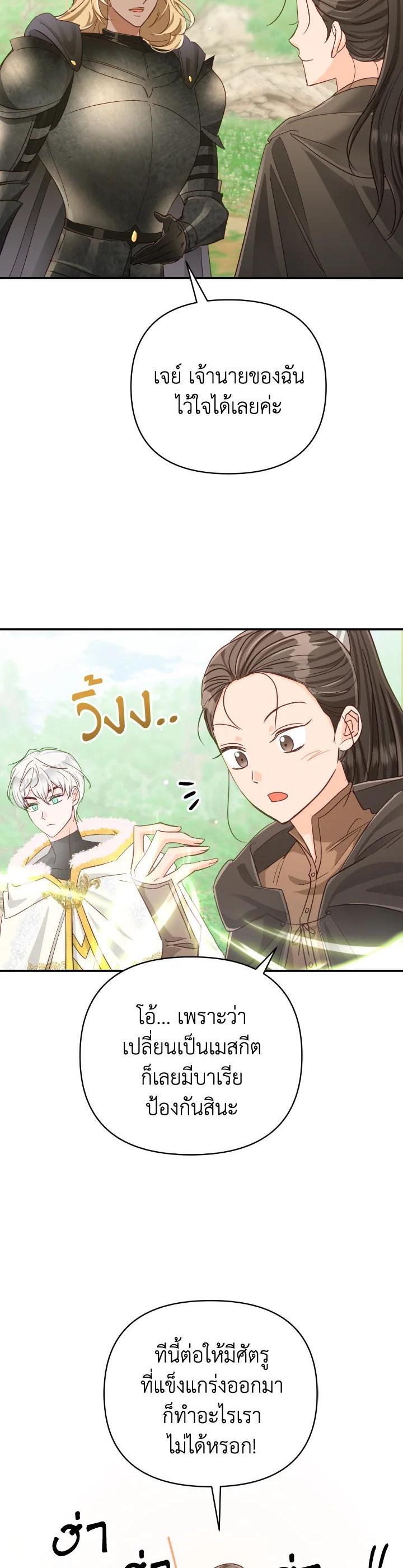 Manga-lc-com อ่านมังงะ อ่านการ์ตูน ออนไลน์ ฟรี Terrarium Adventure ตอนที่ 1 2 3 4 5 6 7 8 9 10 11 12 13 14 ฟรี ไม่มีโฆษณา Manga-lc - อ่าน มังงะ อ่าน การ์ตูน ออนไลน์ อ่านมังงะ ฟรี