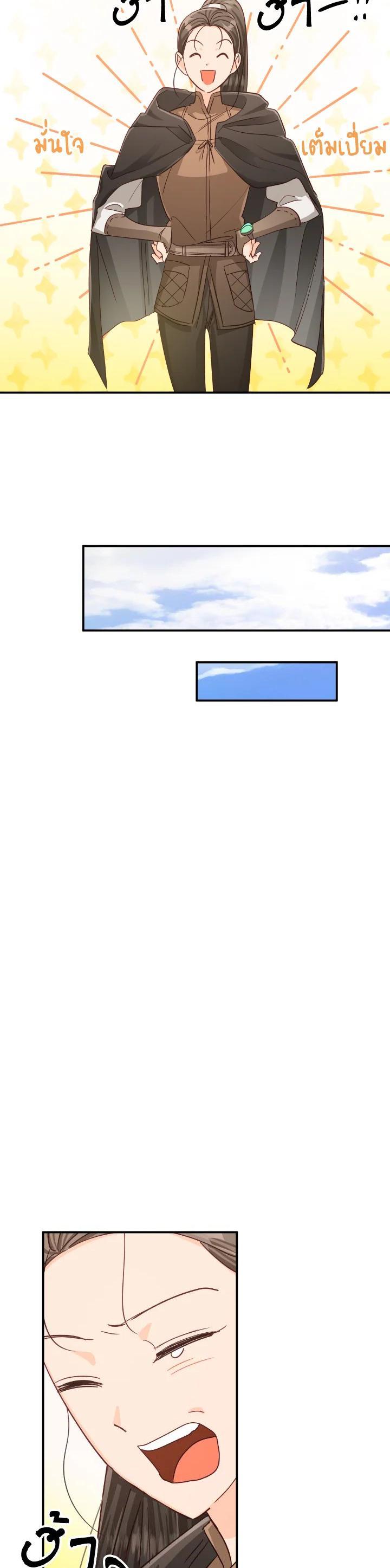 Manga-lc-com อ่านมังงะ อ่านการ์ตูน ออนไลน์ ฟรี Terrarium Adventure ตอนที่ 1 2 3 4 5 6 7 8 9 10 11 12 13 14 ฟรี ไม่มีโฆษณา Manga-lc - อ่าน มังงะ อ่าน การ์ตูน ออนไลน์ อ่านมังงะ ฟรี