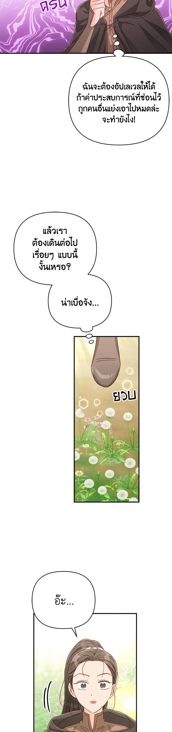 Manga-lc-com อ่านมังงะ อ่านการ์ตูน ออนไลน์ ฟรี Terrarium Adventure ตอนที่ 1 2 3 4 5 6 7 8 9 10 11 12 13 14 ฟรี ไม่มีโฆษณา Manga-lc - อ่าน มังงะ อ่าน การ์ตูน ออนไลน์ อ่านมังงะ ฟรี