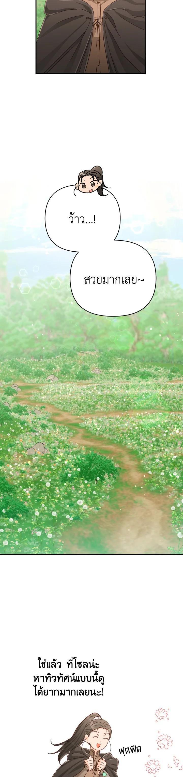 Manga-lc-com อ่านมังงะ อ่านการ์ตูน ออนไลน์ ฟรี Terrarium Adventure ตอนที่ 1 2 3 4 5 6 7 8 9 10 11 12 13 14 ฟรี ไม่มีโฆษณา Manga-lc - อ่าน มังงะ อ่าน การ์ตูน ออนไลน์ อ่านมังงะ ฟรี