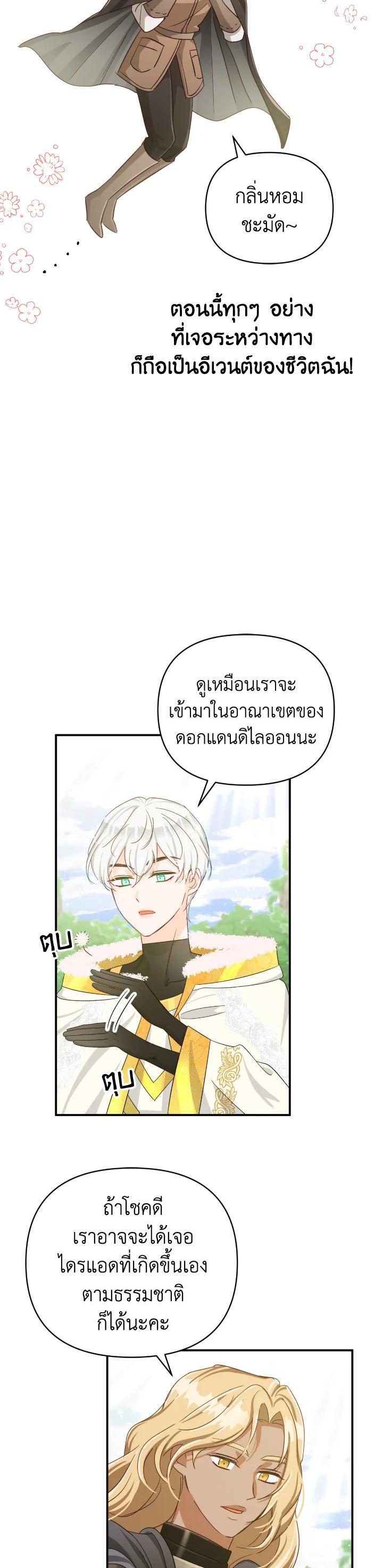 Manga-lc-com อ่านมังงะ อ่านการ์ตูน ออนไลน์ ฟรี Terrarium Adventure ตอนที่ 1 2 3 4 5 6 7 8 9 10 11 12 13 14 ฟรี ไม่มีโฆษณา Manga-lc - อ่าน มังงะ อ่าน การ์ตูน ออนไลน์ อ่านมังงะ ฟรี