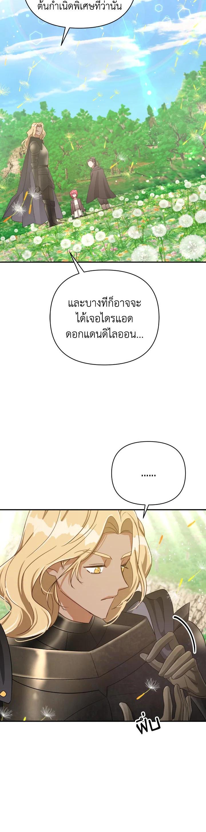 Manga-lc-com อ่านมังงะ อ่านการ์ตูน ออนไลน์ ฟรี Terrarium Adventure ตอนที่ 1 2 3 4 5 6 7 8 9 10 11 12 13 14 ฟรี ไม่มีโฆษณา Manga-lc - อ่าน มังงะ อ่าน การ์ตูน ออนไลน์ อ่านมังงะ ฟรี