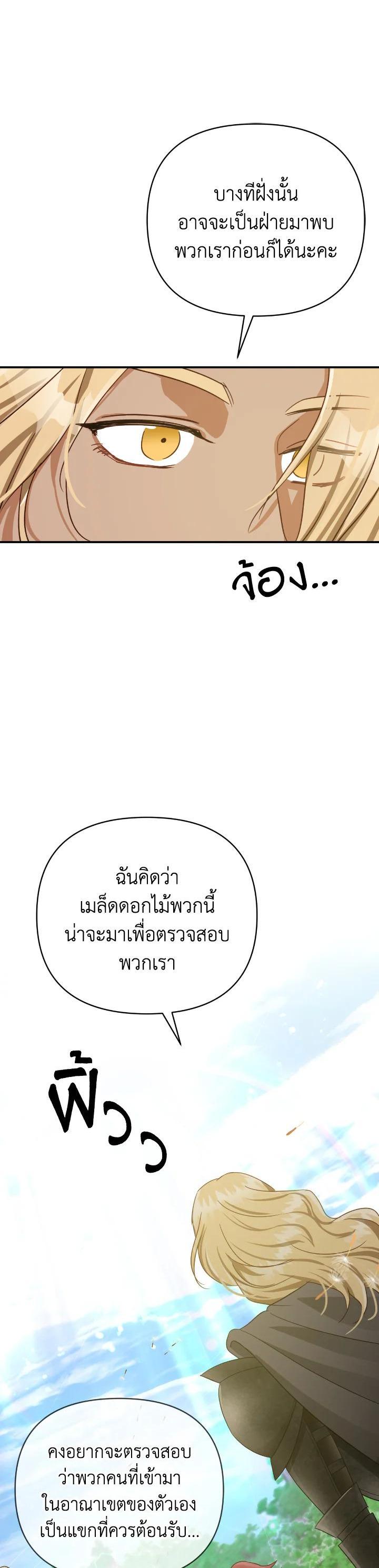 Manga-lc-com อ่านมังงะ อ่านการ์ตูน ออนไลน์ ฟรี Terrarium Adventure ตอนที่ 1 2 3 4 5 6 7 8 9 10 11 12 13 14 ฟรี ไม่มีโฆษณา Manga-lc - อ่าน มังงะ อ่าน การ์ตูน ออนไลน์ อ่านมังงะ ฟรี