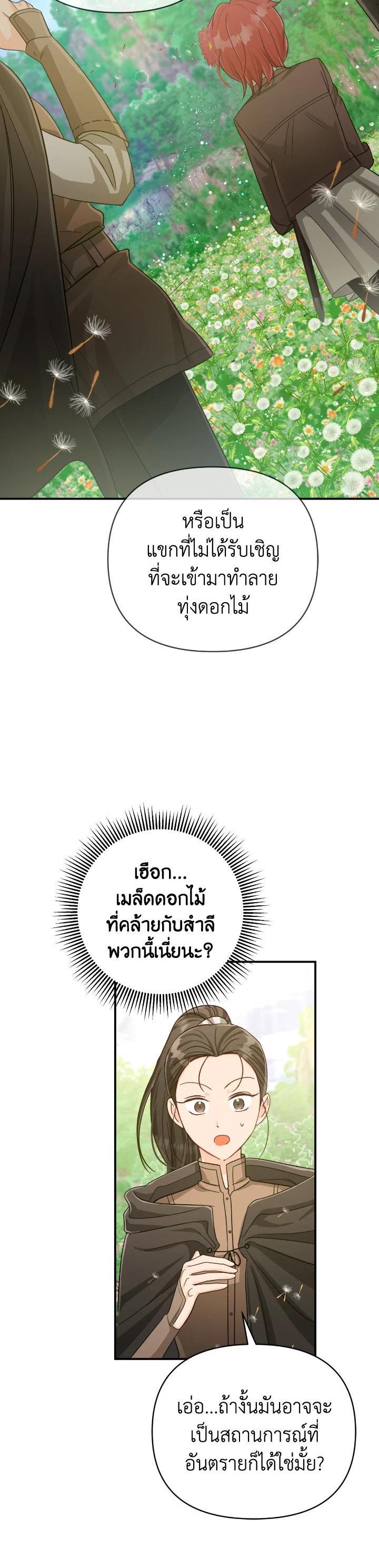 Manga-lc-com อ่านมังงะ อ่านการ์ตูน ออนไลน์ ฟรี Terrarium Adventure ตอนที่ 1 2 3 4 5 6 7 8 9 10 11 12 13 14 ฟรี ไม่มีโฆษณา Manga-lc - อ่าน มังงะ อ่าน การ์ตูน ออนไลน์ อ่านมังงะ ฟรี