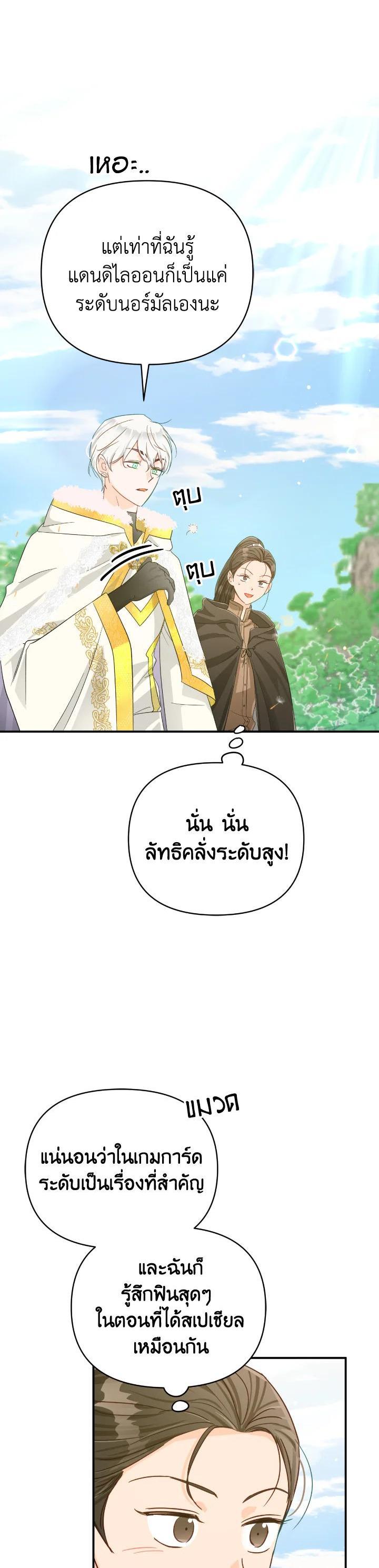 Manga-lc-com อ่านมังงะ อ่านการ์ตูน ออนไลน์ ฟรี Terrarium Adventure ตอนที่ 1 2 3 4 5 6 7 8 9 10 11 12 13 14 ฟรี ไม่มีโฆษณา Manga-lc - อ่าน มังงะ อ่าน การ์ตูน ออนไลน์ อ่านมังงะ ฟรี