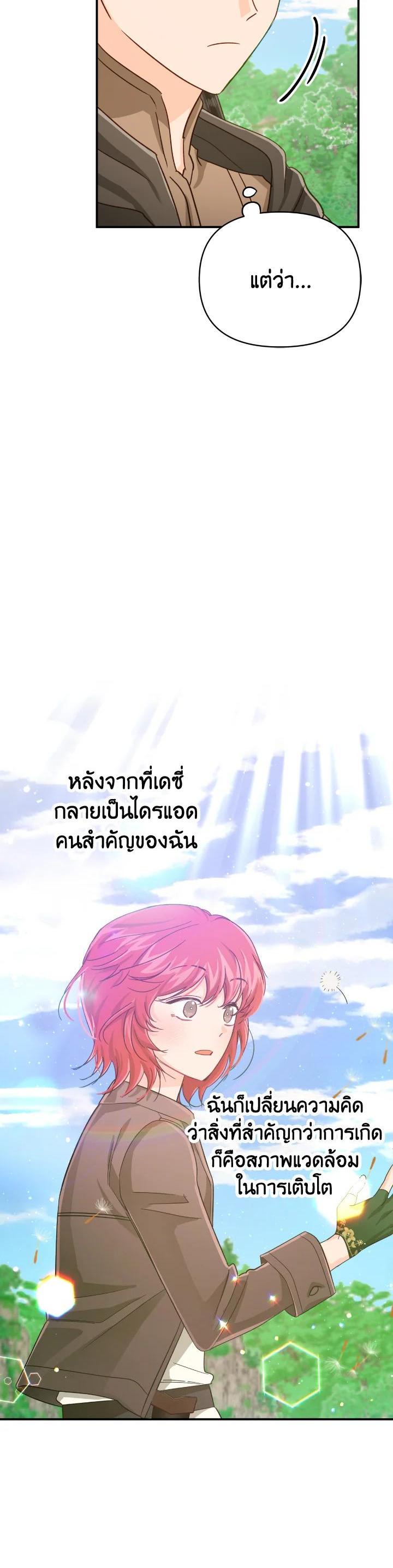 Manga-lc-com อ่านมังงะ อ่านการ์ตูน ออนไลน์ ฟรี Terrarium Adventure ตอนที่ 1 2 3 4 5 6 7 8 9 10 11 12 13 14 ฟรี ไม่มีโฆษณา Manga-lc - อ่าน มังงะ อ่าน การ์ตูน ออนไลน์ อ่านมังงะ ฟรี