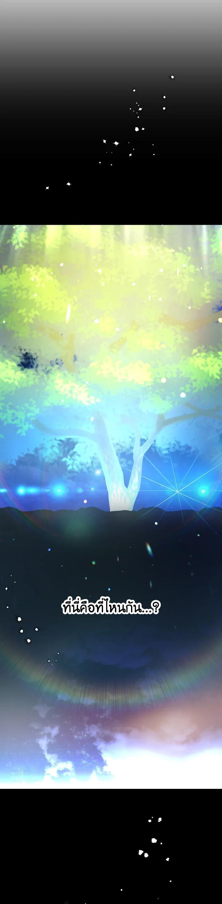 Manga-lc-com อ่านมังงะ อ่านการ์ตูน ออนไลน์ ฟรี Terrarium Adventure ตอนที่ 1 2 3 4 5 6 7 8 9 10 11 12 13 14 ฟรี ไม่มีโฆษณา Manga-lc - อ่าน มังงะ อ่าน การ์ตูน ออนไลน์ อ่านมังงะ ฟรี