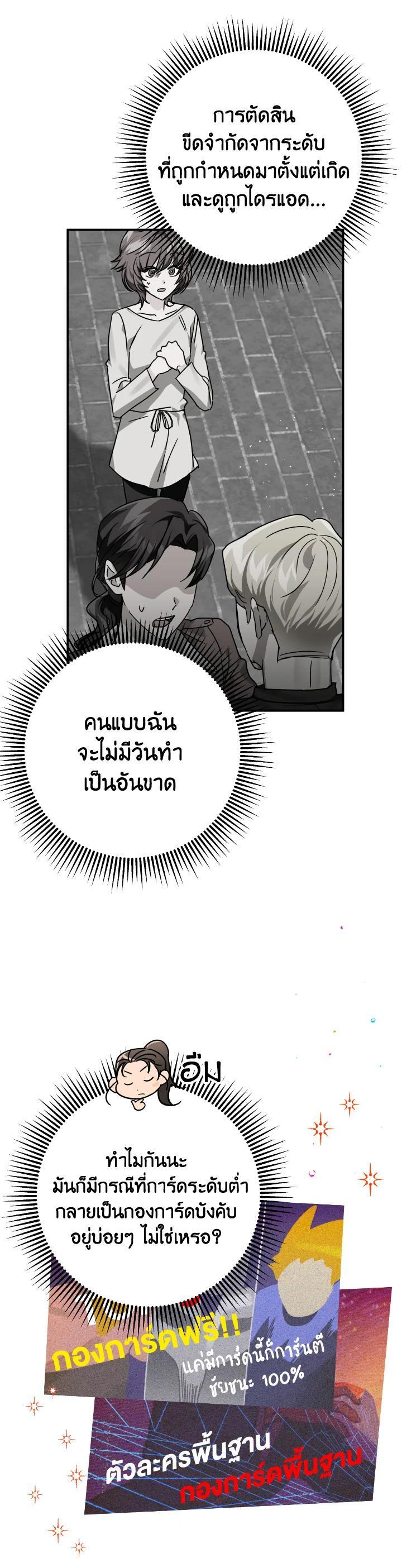 Manga-lc-com อ่านมังงะ อ่านการ์ตูน ออนไลน์ ฟรี Terrarium Adventure ตอนที่ 1 2 3 4 5 6 7 8 9 10 11 12 13 14 ฟรี ไม่มีโฆษณา Manga-lc - อ่าน มังงะ อ่าน การ์ตูน ออนไลน์ อ่านมังงะ ฟรี