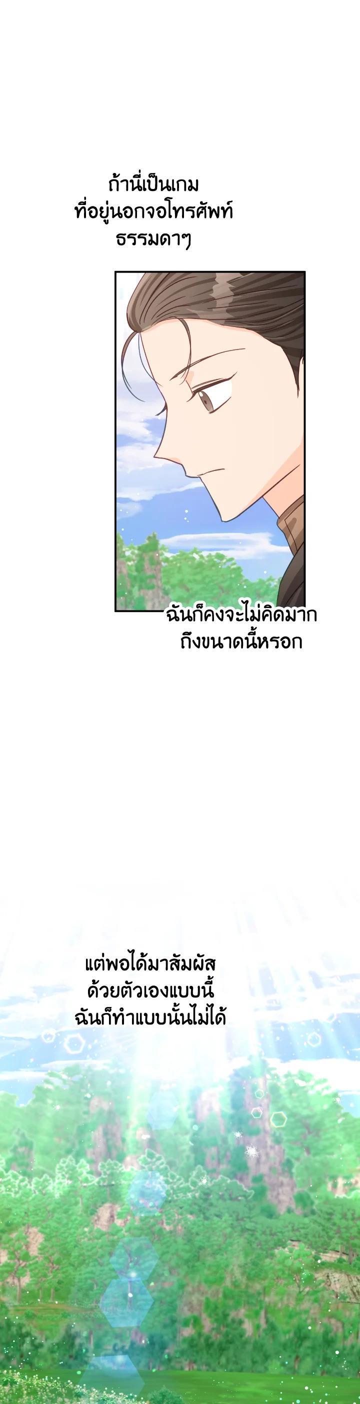 Manga-lc-com อ่านมังงะ อ่านการ์ตูน ออนไลน์ ฟรี Terrarium Adventure ตอนที่ 1 2 3 4 5 6 7 8 9 10 11 12 13 14 ฟรี ไม่มีโฆษณา Manga-lc - อ่าน มังงะ อ่าน การ์ตูน ออนไลน์ อ่านมังงะ ฟรี