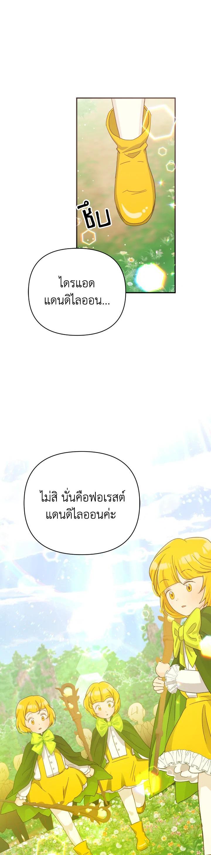 Manga-lc-com อ่านมังงะ อ่านการ์ตูน ออนไลน์ ฟรี Terrarium Adventure ตอนที่ 1 2 3 4 5 6 7 8 9 10 11 12 13 14 ฟรี ไม่มีโฆษณา Manga-lc - อ่าน มังงะ อ่าน การ์ตูน ออนไลน์ อ่านมังงะ ฟรี